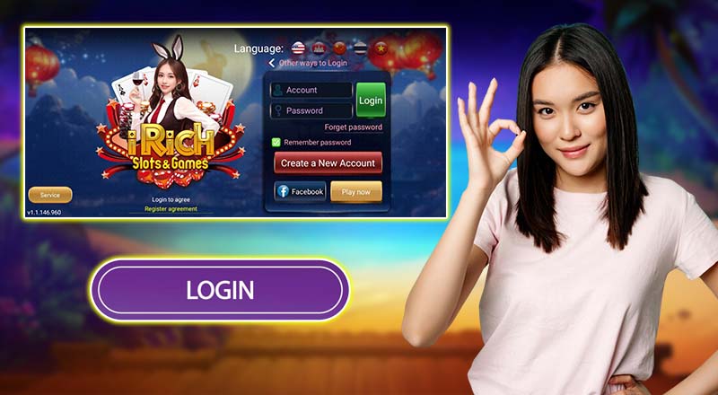 ហេតុអ្វីត្រូវការ  Irich login download?